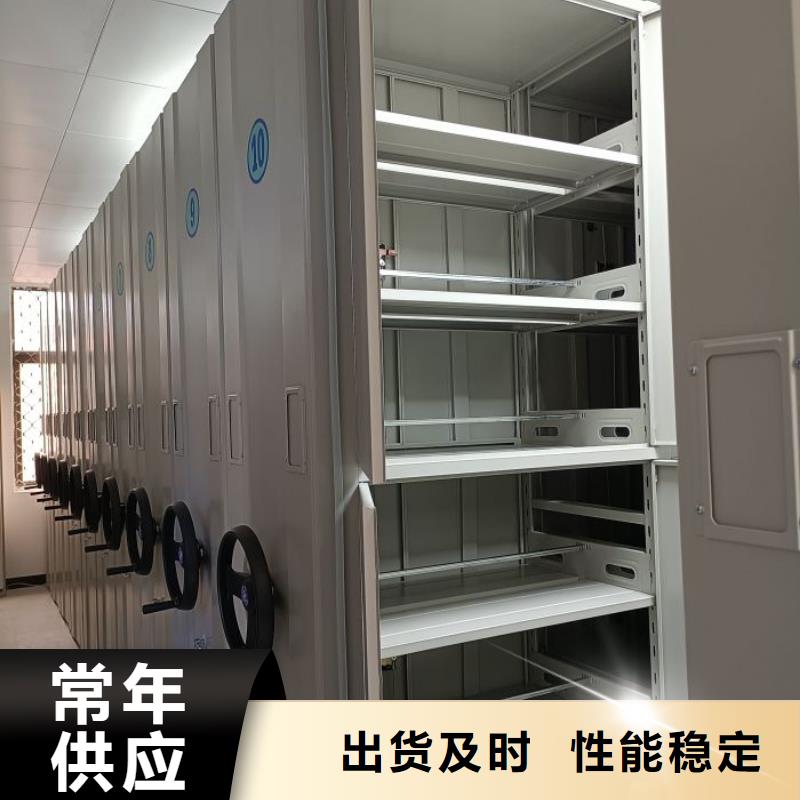 廠家現貨供應【凱美】密集手動檔案架滿足客戶所需