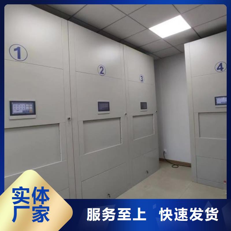 方便客商【凱美】檔案資料庫密集柜全新升級品質保障