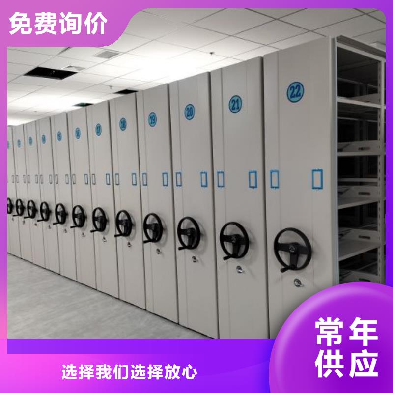質(zhì)量認證【凱美】手動智能密集架同城供應商