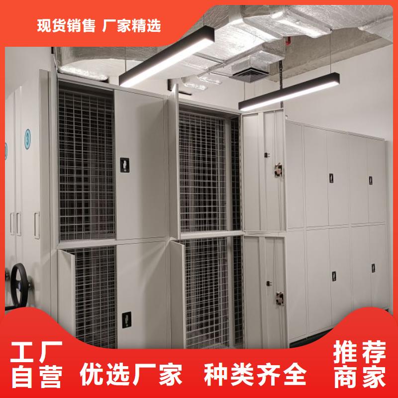 共同合作【凱美】檔案館資料密集柜海量貨源