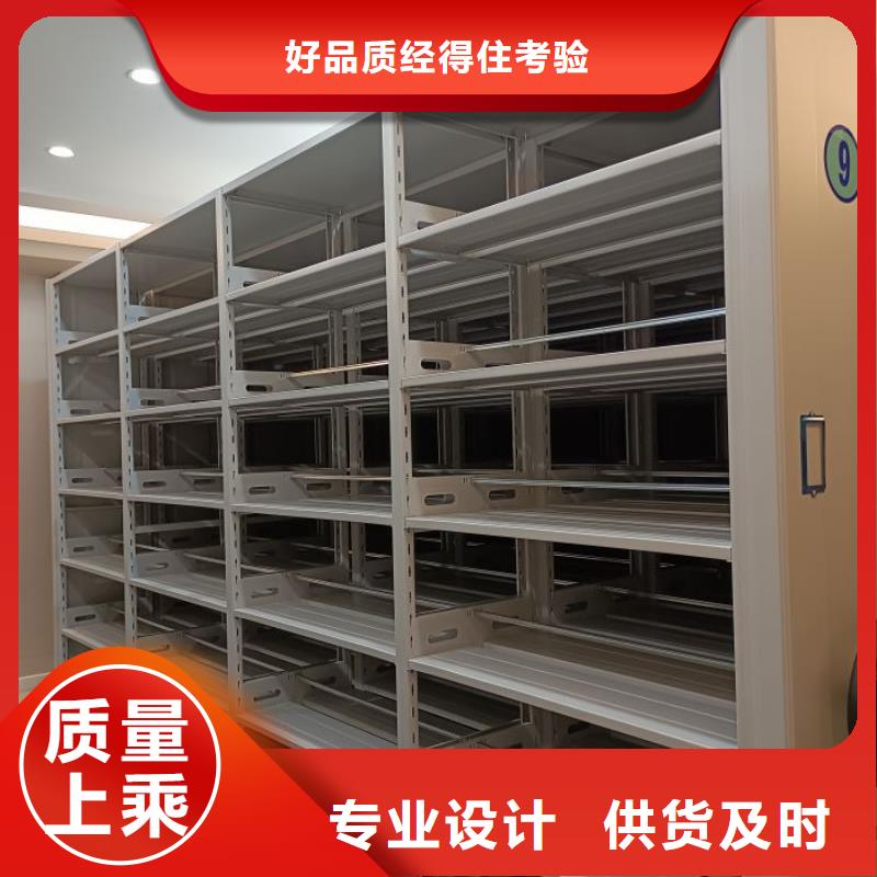 秉承誠信【凱美】檔案密集架多年實力廠家