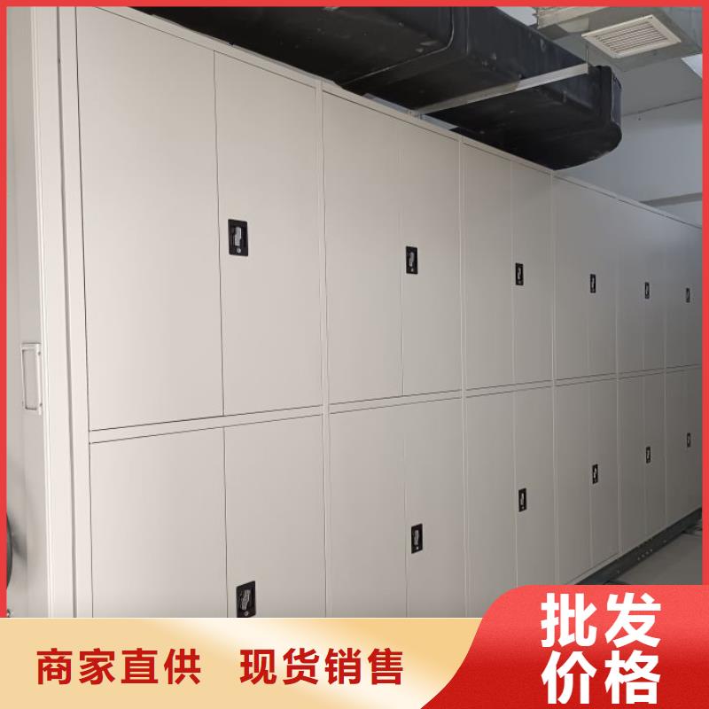 誠信互利【凱美】密集電動智能檔案架懂您所需