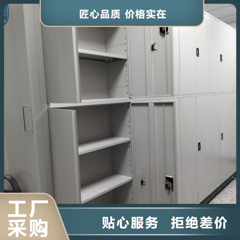 改造升級【凱美】檔案室智能密集柜多年實力廠家