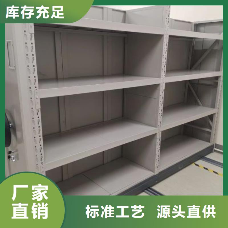 銷售公司【凱美】檔案室資料密集架同城廠家