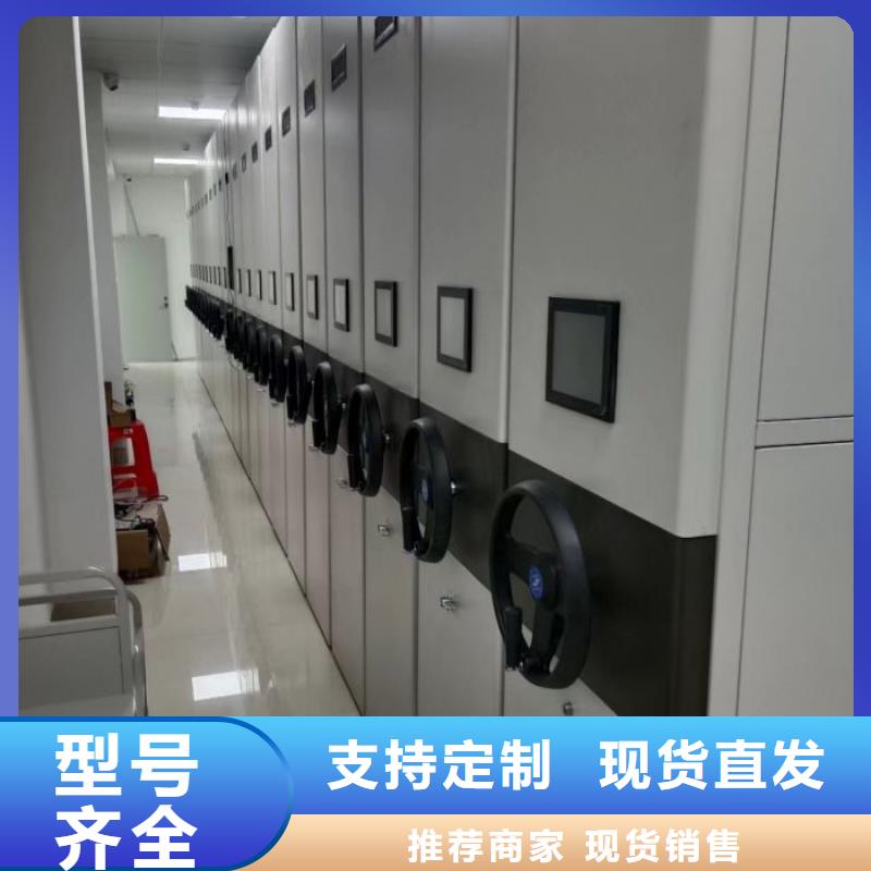 歡迎訪問【凱美】密集架檔案柜質(zhì)量好