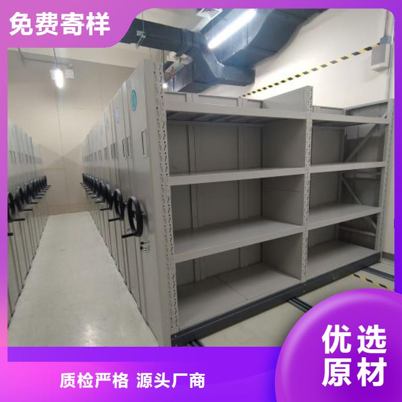 網(wǎng)上銷售【凱美】庫房密集架歡迎新老客戶垂詢