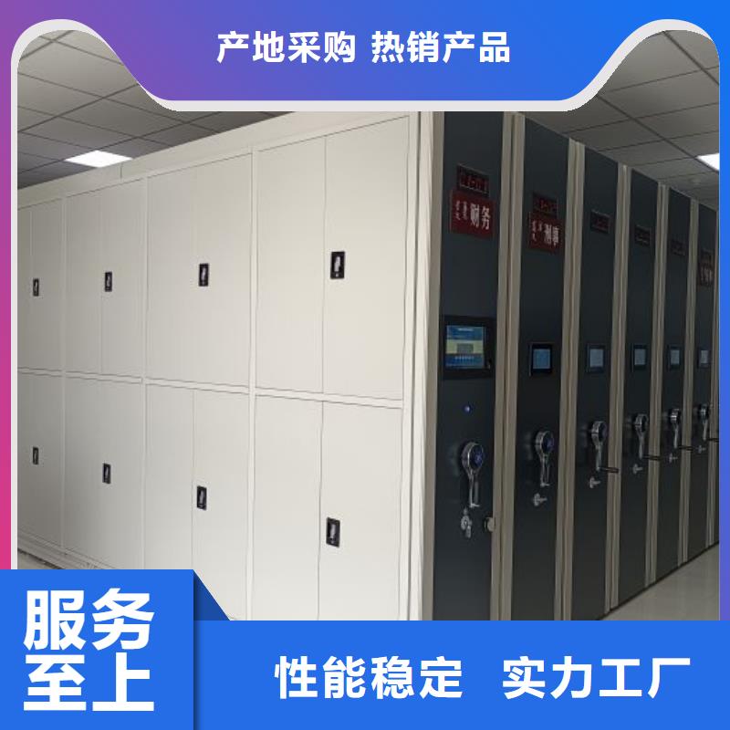 銷售基地【凱美】檔案移動密集架甄選好廠家