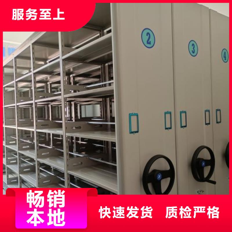 鋼制手動密集架-可在線咨詢本地生產商
