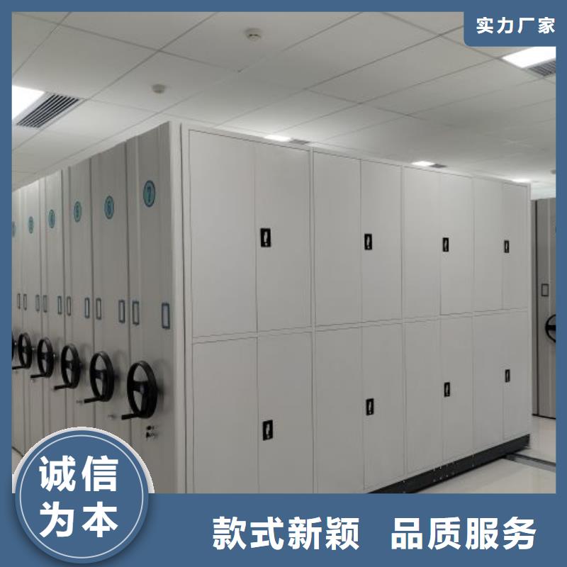 銷售電話多少【凱美】封閉型密集柜老品牌廠家