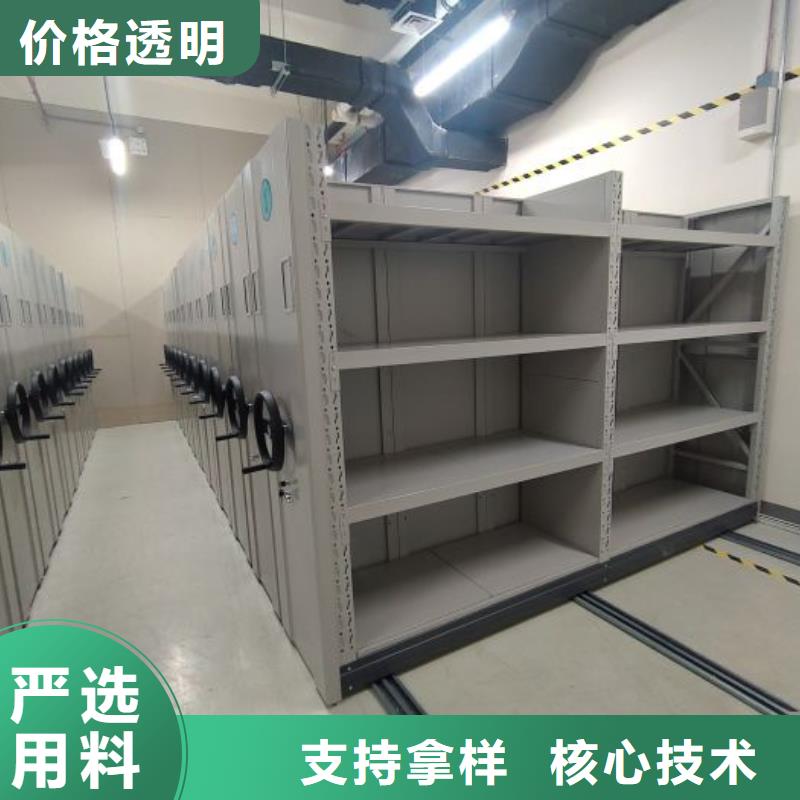 生產供應【凱美】檔案管理密集架真材實料加工定制