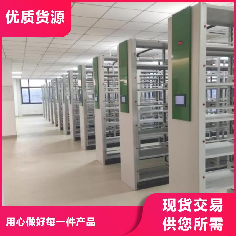 行業分析【凱美】萬寧市密集型移動架同城品牌