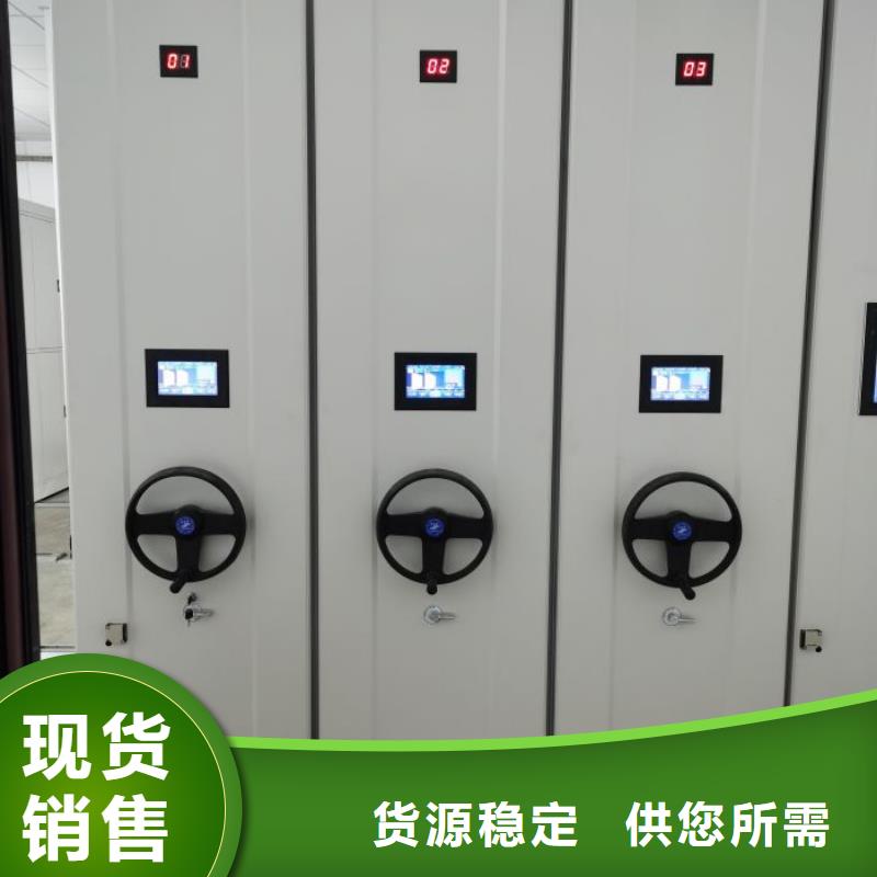 價(jià)誠(chéng)信經(jīng)營(yíng)【凱美】金屬密集架產(chǎn)地直供