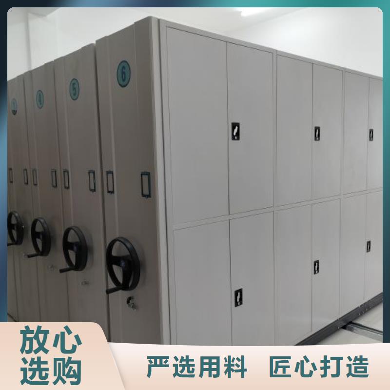 生產企業【凱美】單證檔案密集架同城生產商