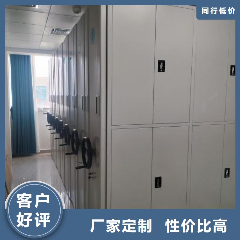 原裝現(xiàn)貨【凱美】檔案室密集文件柜支持加工定制