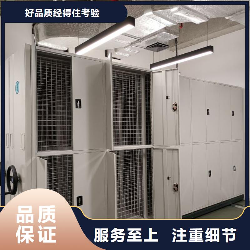 同心協(xié)力【凱美】檔案室移動(dòng)密集架廠家擁有先進(jìn)的設(shè)備