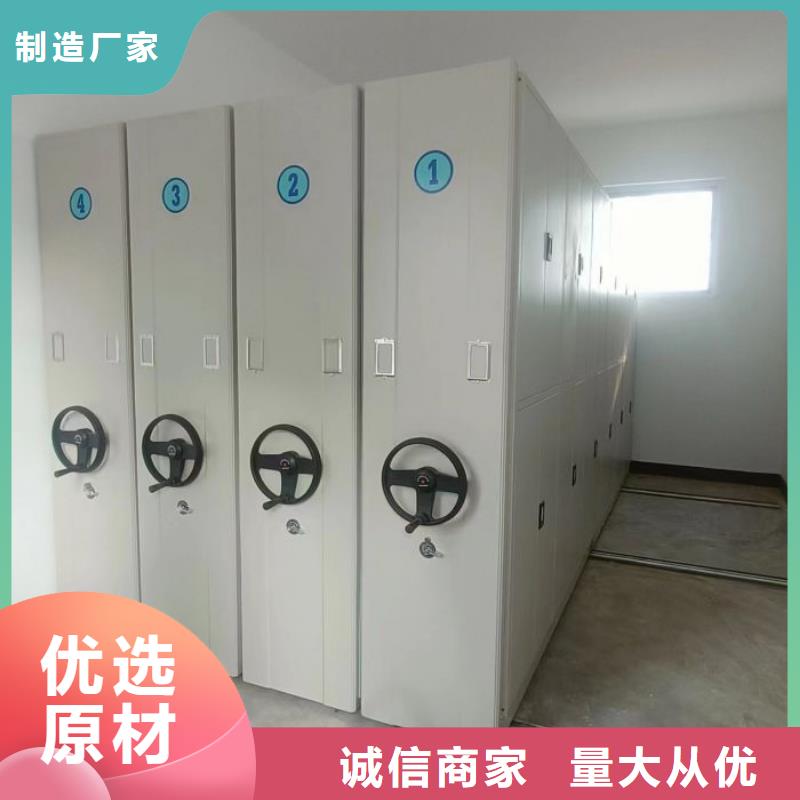 銷售廠家【凱美】檔案資料管理密集柜優(yōu)選廠家