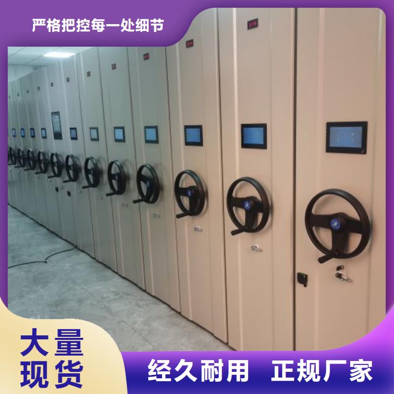 歡迎致電【凱美】手搖式檔案密集架用心制作