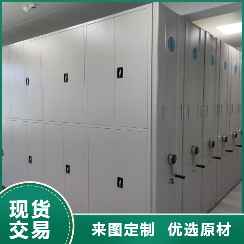生產廠家服務【凱美】智能式表庫密集柜同城品牌