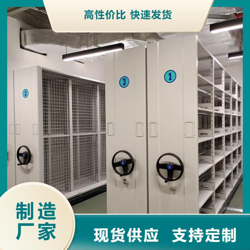 檔案室手搖密集柜-信譽(yù)可靠選擇我們沒錯(cuò)