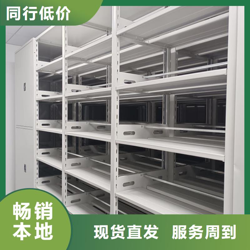 歡迎咨詢【凱美】密集文件架用途廣泛