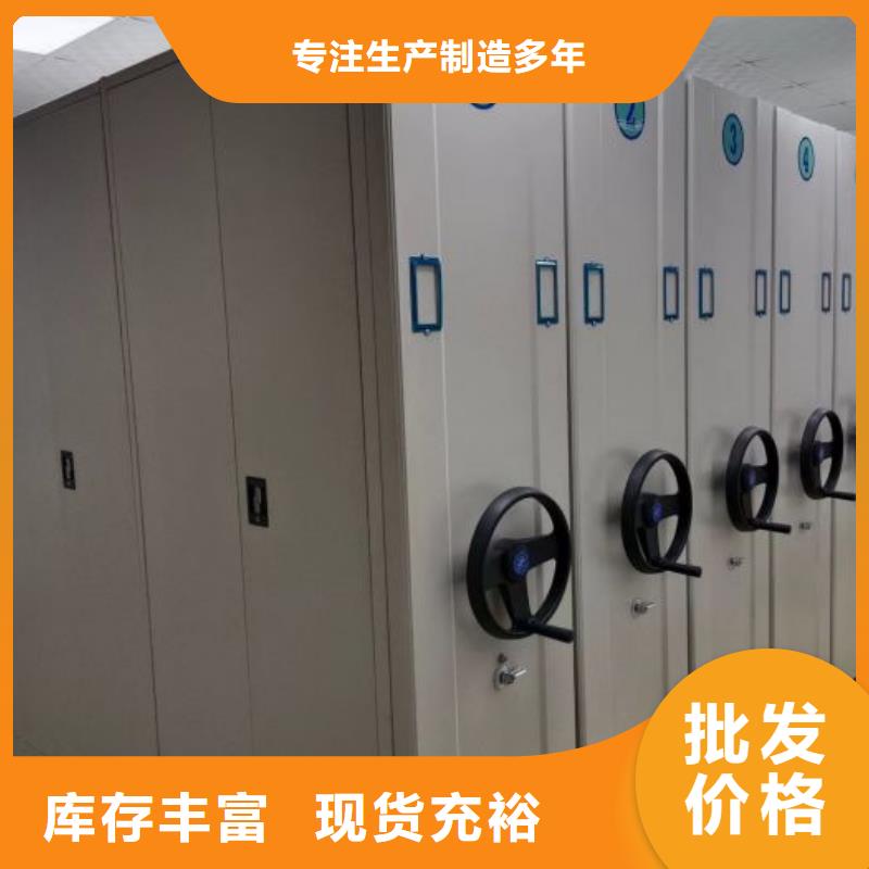 產(chǎn)地貨源【凱美】手搖檔案柜本地供應(yīng)商