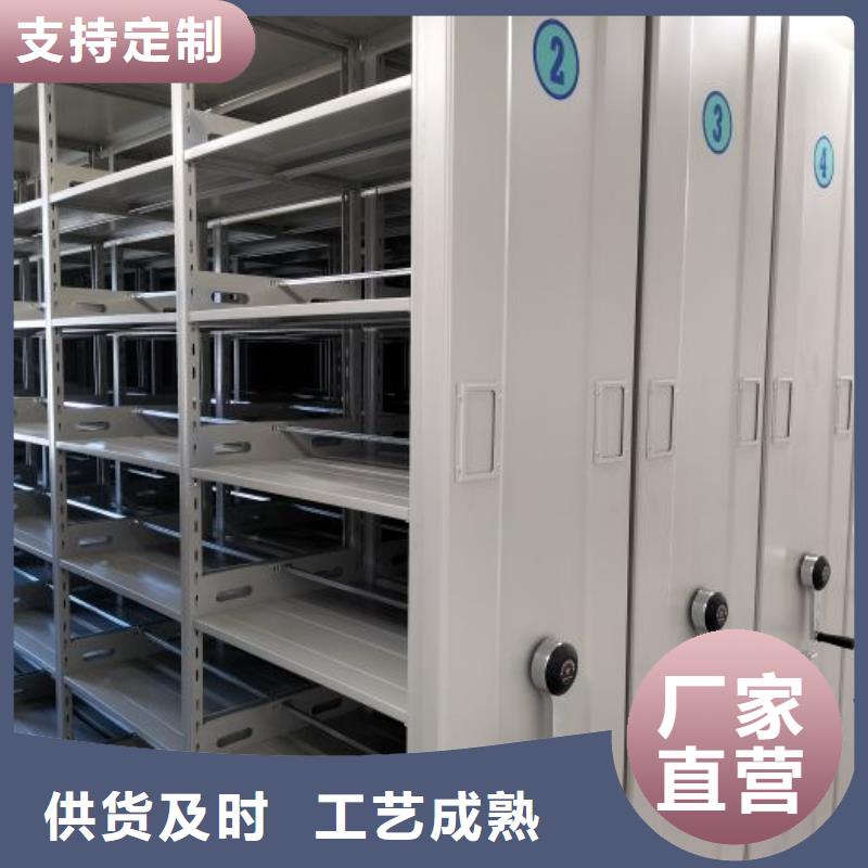 2025新報價【凱美】卷宗檔案密集架的簡單介紹