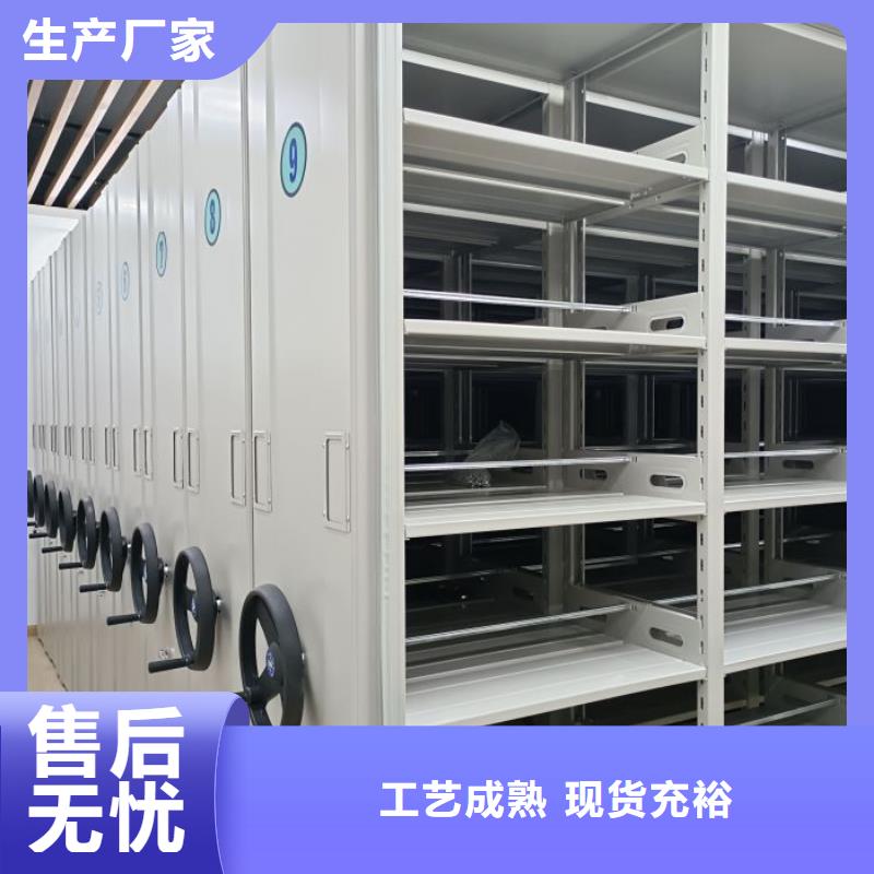 更多咨詢【凱美】卷宗檔案密集架實力公司