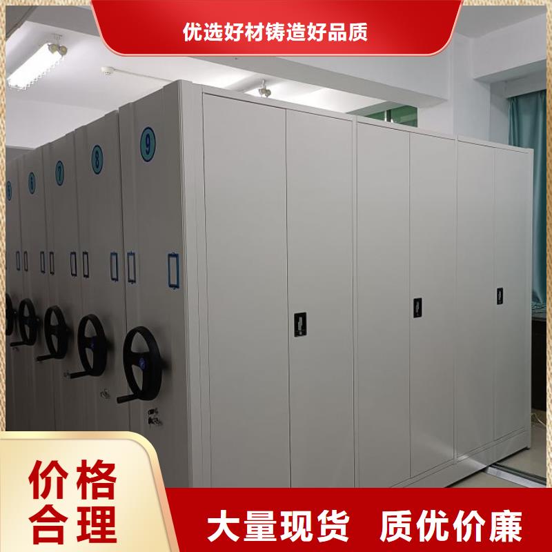 免費安裝【凱美】倉儲密集架批發貨源