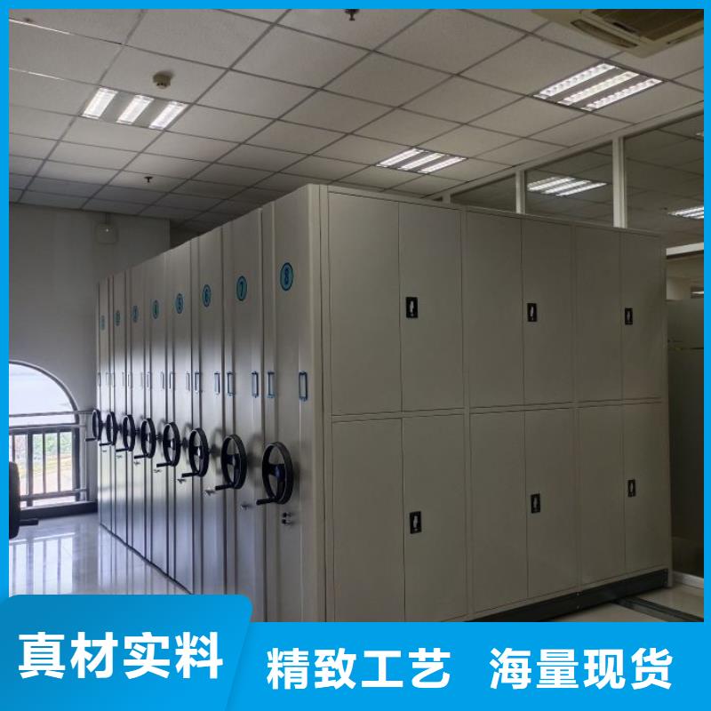 資料室密集柜、資料室密集柜廠家-本地品牌品質優良