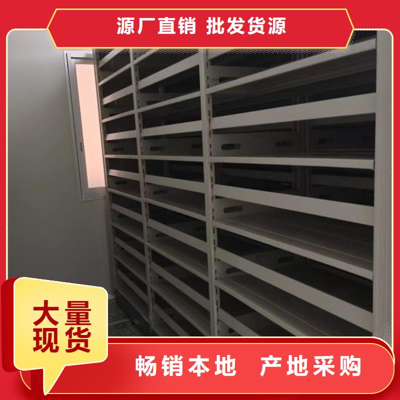 做預(yù)算【凱美】綜合檔案室密集柜質(zhì)量牢靠
