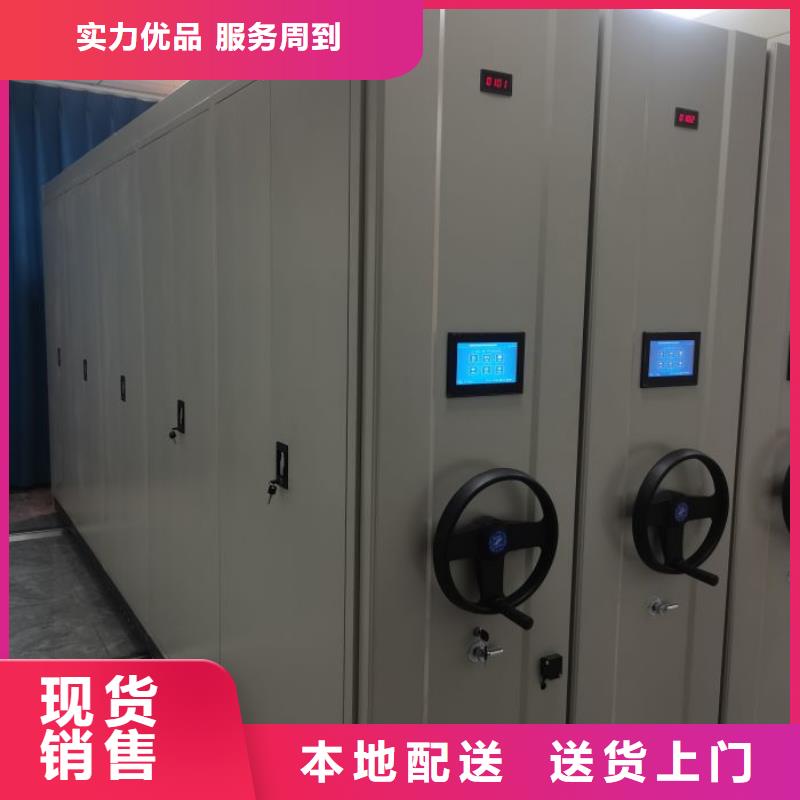 會計密集柜廠家按需定制貼心服務