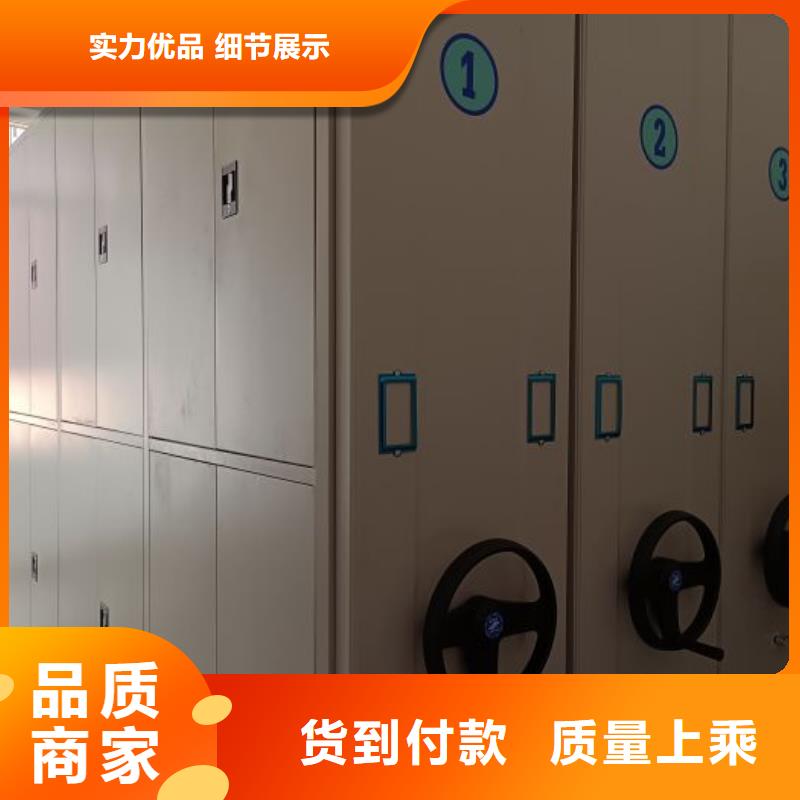 零售价【凯美】半封闭手摇密集架选择大厂家省事省心