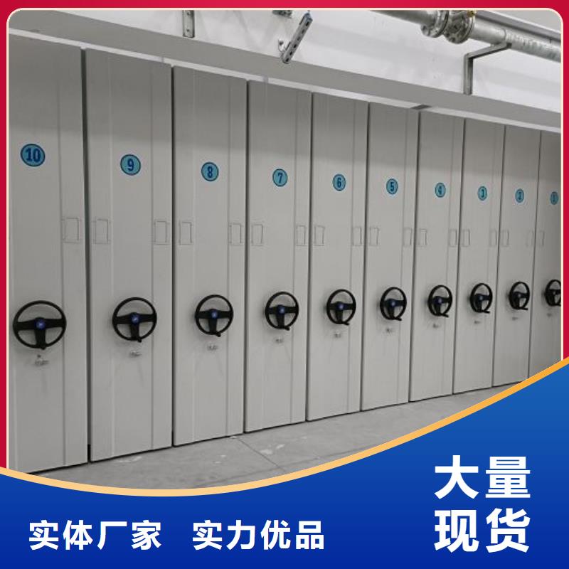 免費咨詢【凱美】樂東縣存放檔案密集柜按需定制真材實料