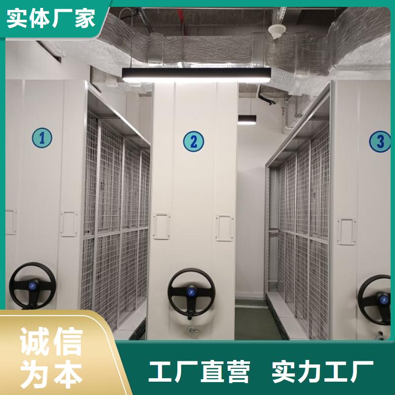 認(rèn)真負(fù)責(zé)【凱美】檔案盒密集柜品質(zhì)無所畏懼