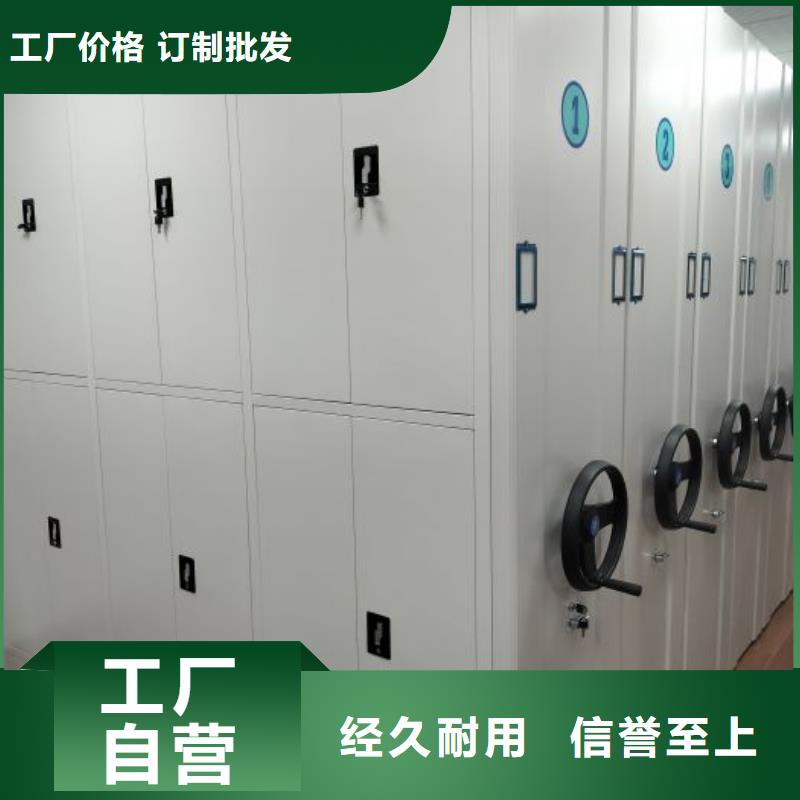 銷售電話多少【凱美】檔案室用移動密集柜現貨采購