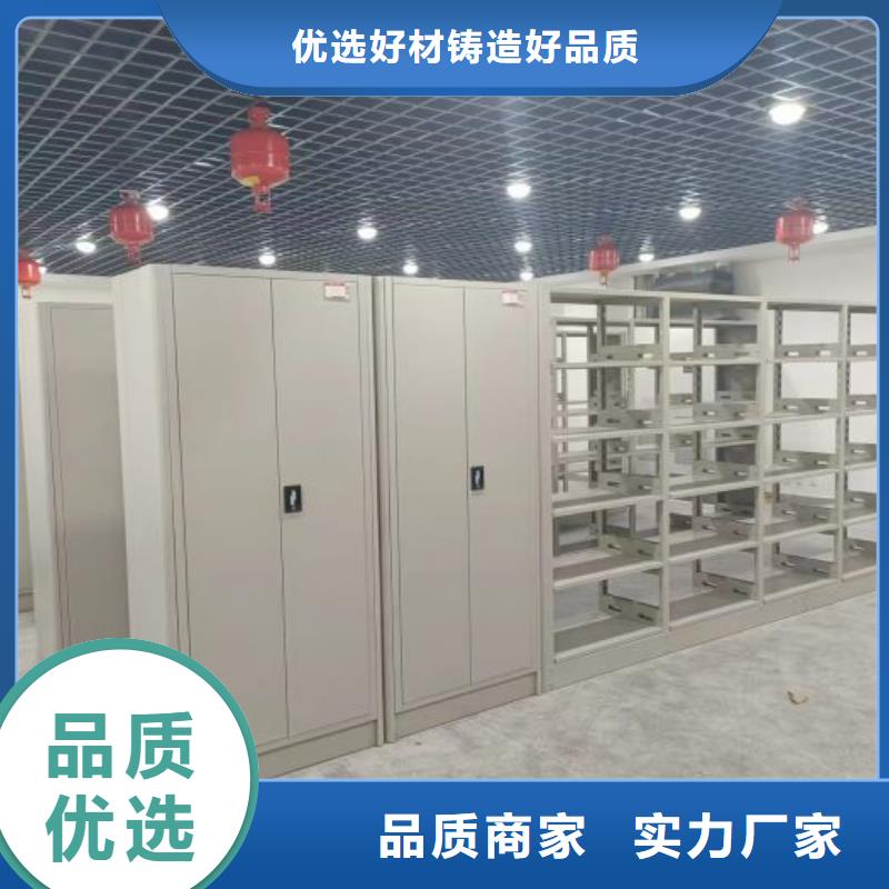 久享盛名【凱美】全封閉移動(dòng)密集架當(dāng)?shù)胤?wù)商