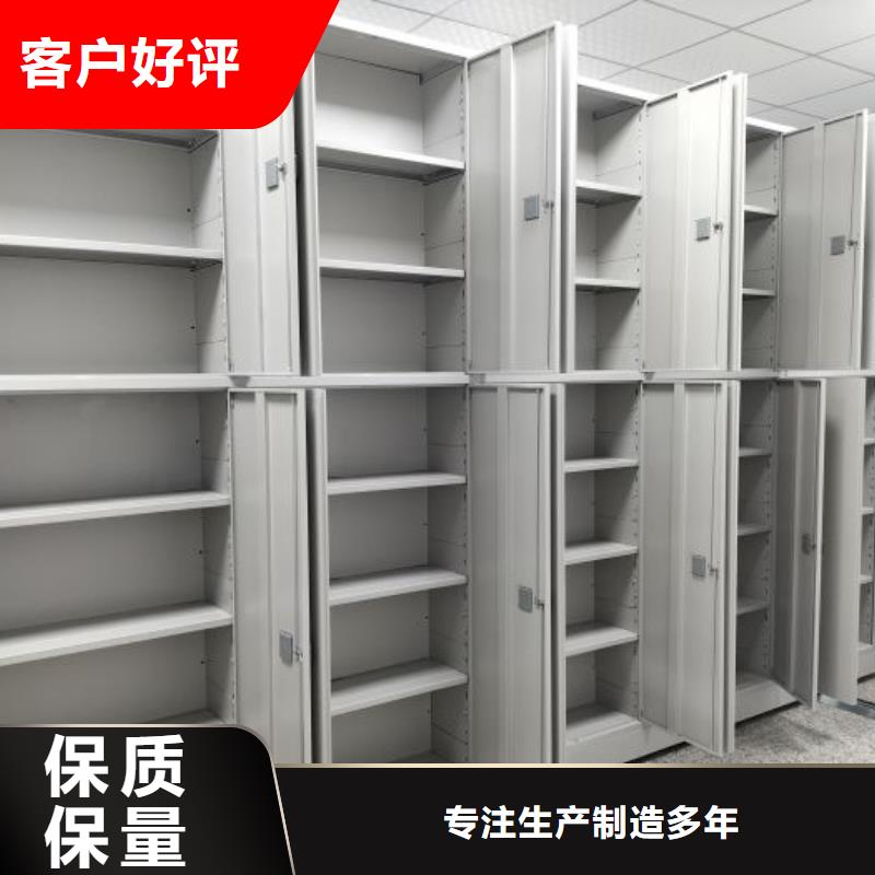 相傳【凱美】電動智能密集柜支持定制