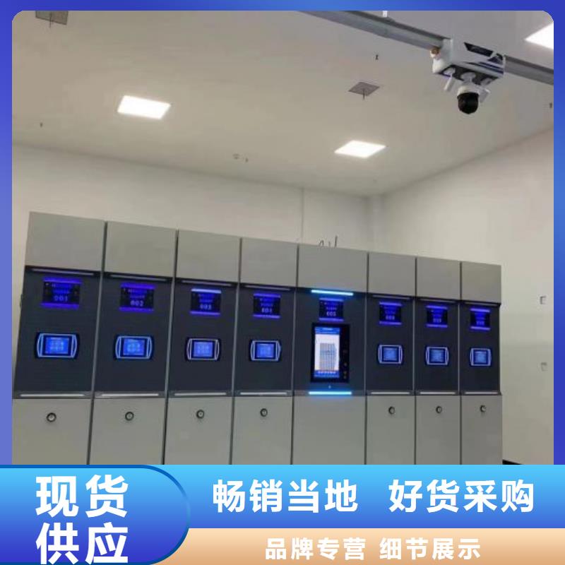 行業(yè)內(nèi)的【凱美】檔案庫(kù)房密集柜當(dāng)?shù)厣a(chǎn)廠家