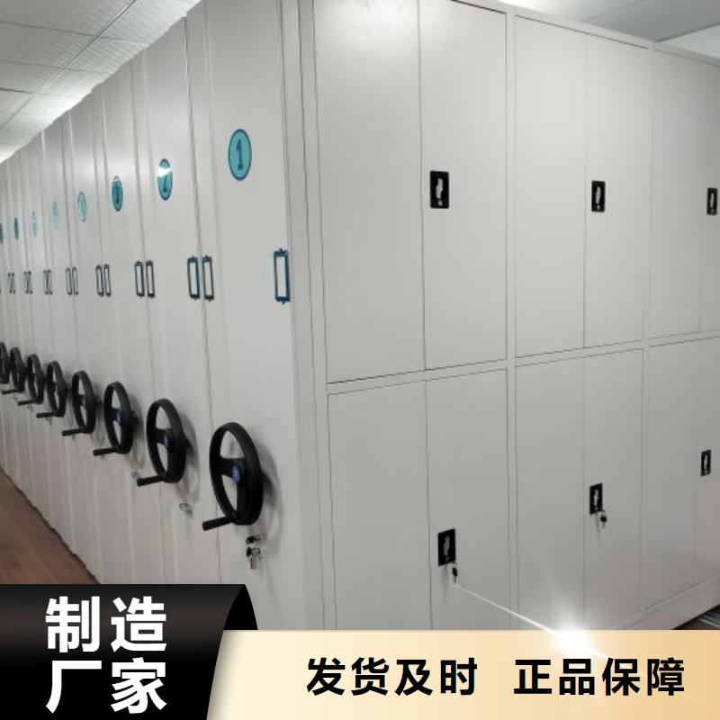 服務客戶【凱美】檔案庫密集架當地生產商