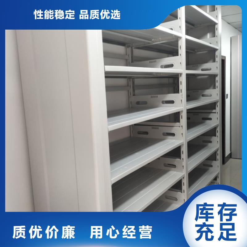 檔案室用移動密集柜性能可靠定制速度快工期短