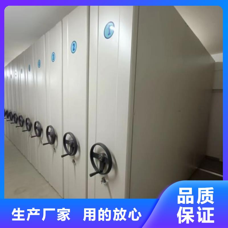 圖紙定做創造輝煌【凱美】圖紙密集架免費詢價
