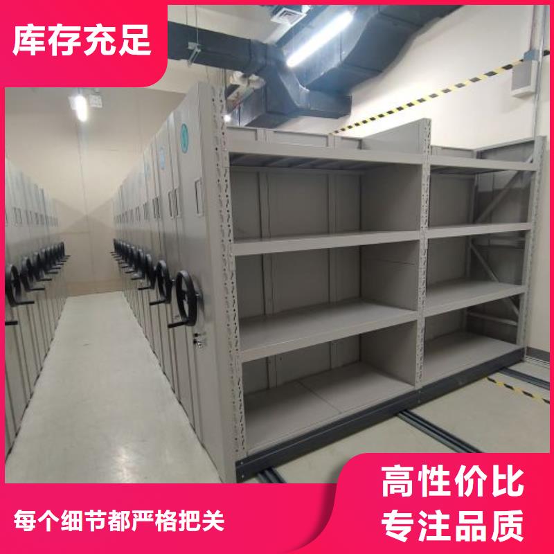 產品的優勢所在【凱美】檔案室智能一體密集柜源廠定制