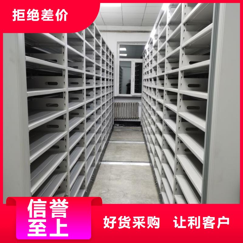 方便顧客【凱美】屯昌縣閉合式檔案密集柜好產品好服務