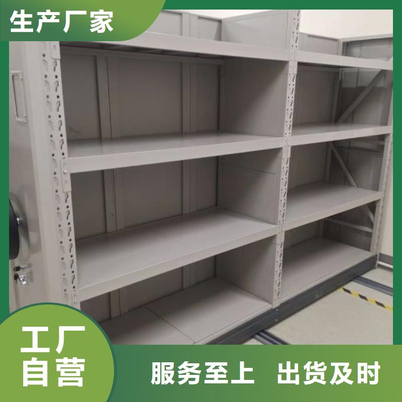 應(yīng)用注意事項(xiàng)【凱美】道軌式移動(dòng)密集架適用范圍廣