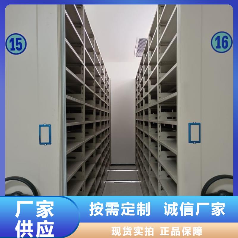 產品問題的解決方案【凱美】智能密集柜本地生產商