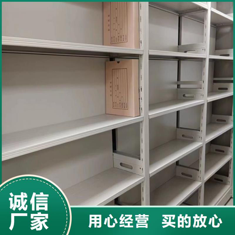 相关信息【凯美】档案架本地品牌