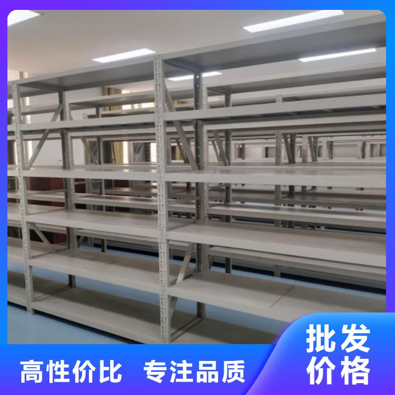 制造商【凱美】檔案庫房移動密集柜實力商家供貨穩定