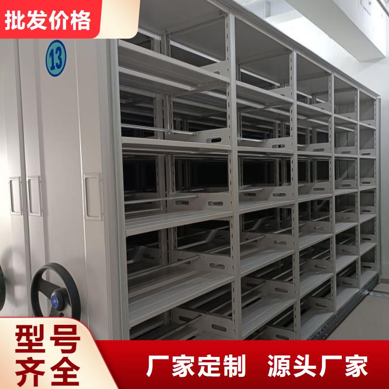 技術服務【凱美】會計憑證密集柜多年實力廠家