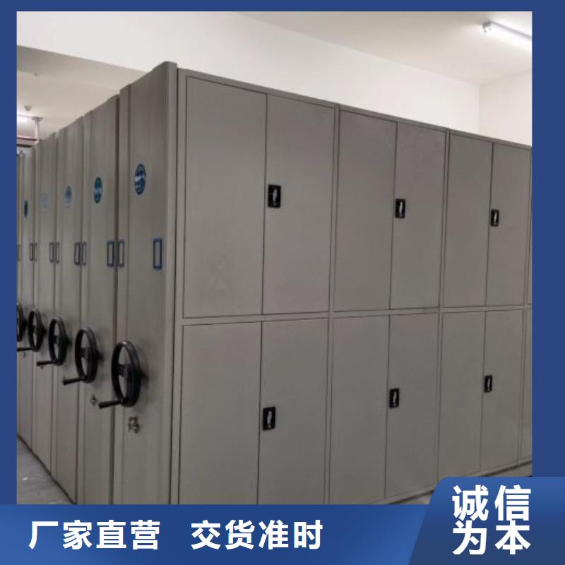 新穎潮流【凱美】密集圖書柜本地制造商