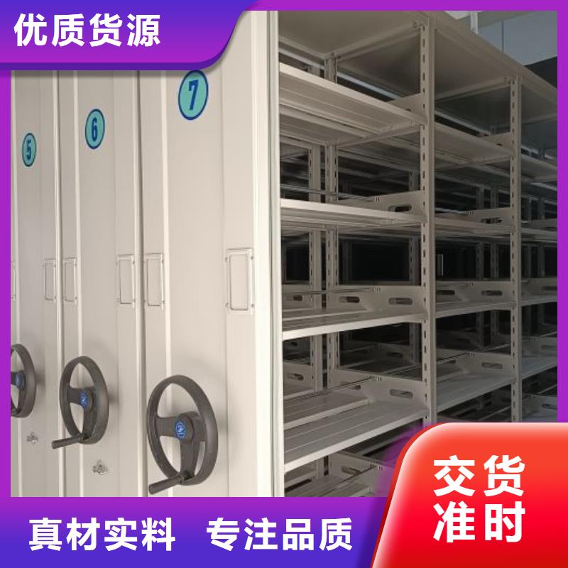 服務優先【凱美】軌道密集架源廠定制